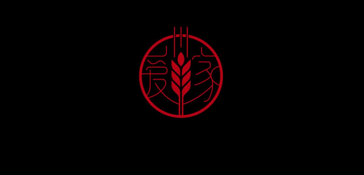 AI JIA Food Ltd