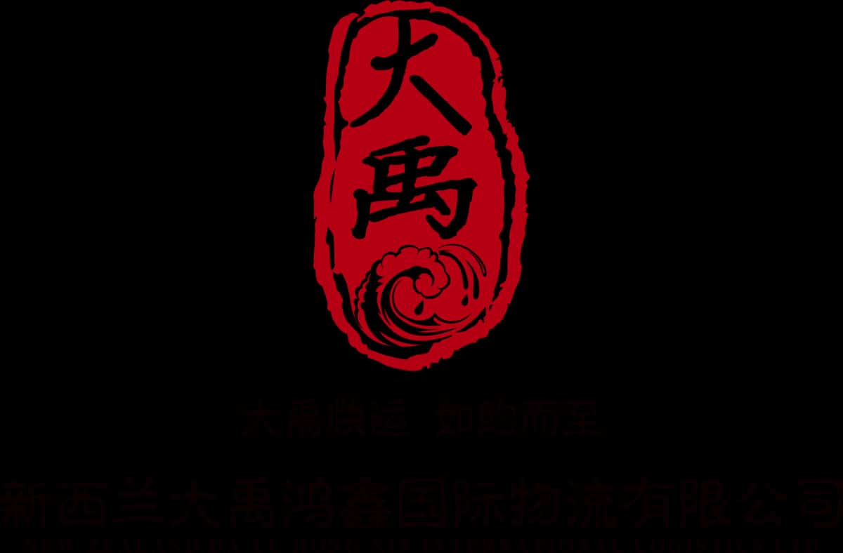 Dayu Logistics