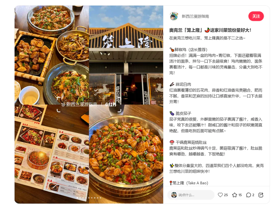 Take a Bao guest review 3