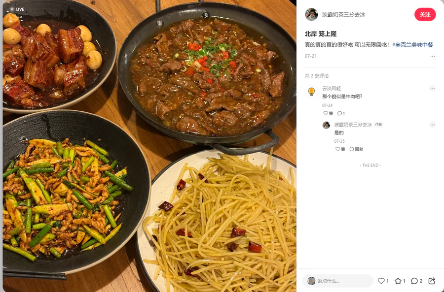 Take a Bao guest review 6